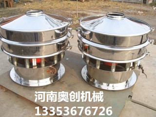 奧創旋振篩2 奧創旋振篩2